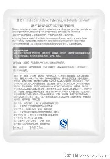 专注补水三十年